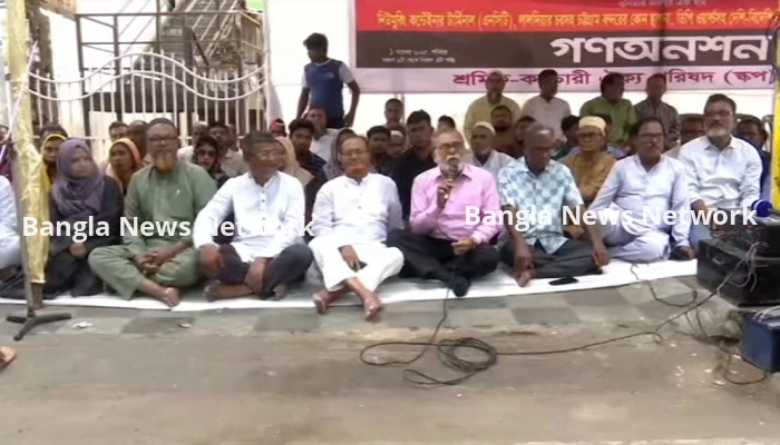 চট্টগ্রামে নিউমুরিং টার্মিনালসহ বিভিন্ন স্থাপনা বিদেশিদের ইজারা দেয়ার প্রতিবাদে গণঅনশন