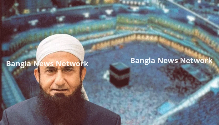 মক্কা-মদিনার নিরাপত্তার জন্য মাওলানা তারিক জামিলের দোয়া