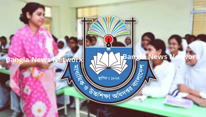মাধ্যমিকের সব শিক্ষকের জন্য মাউশির জরুরি নির্দেশনা