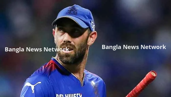 কোহলিদের থেকে অনির্দিষ্ট কালের ছুটি চেয়ে নিলেন ম্যাক্সওয়েল