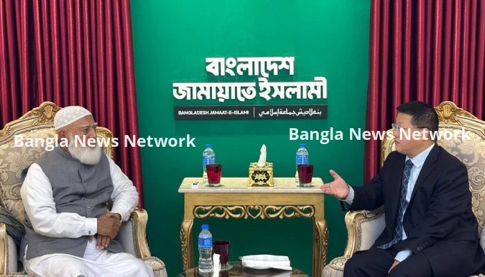 জামায়াত আমিরের সঙ্গে চীনা রাষ্ট্রদূতের সাক্ষাৎ