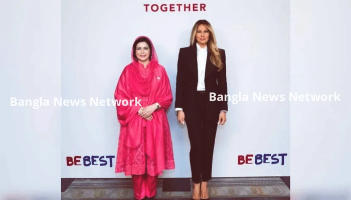 মেলানিয়া ট্রাম্পের বৈঠকে জুবাইদা রহমান, বৈশ্বিক শিশু কল্যাণে নতুন উদ্যোগ