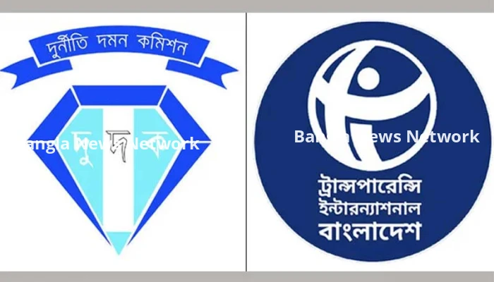দুদক ও টিআইবির সমঝোতা স্মারক সই