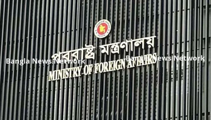 ভারতীয় হাইকমিশনারকে তলব করে উদ্বেগ প্রকাশ পররাষ্ট্র মন্ত্রণালয়ের