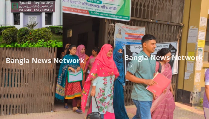 ইবিতে শিক্ষক নিয়োগ পরীক্ষায় প্রার্থীদের মাঝে মিশ্র প্রতিক্রিয়া