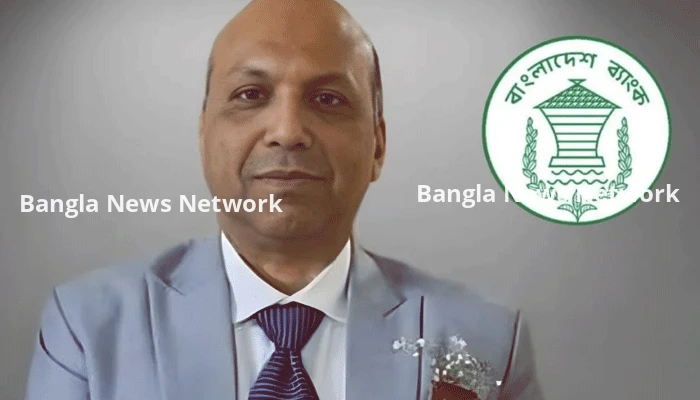 বাংলাদেশ ব্যাংকের নতুন গভর্নর হচ্ছেন মোস্তাকুর রহমান