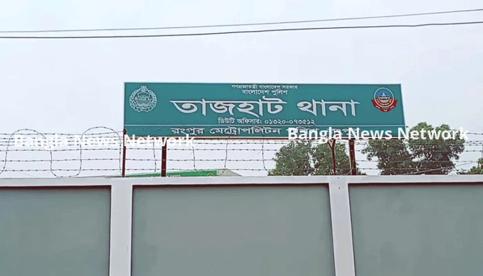 রংপুরে শিশুপুত্রকে হত্যার পর মায়ের আত্মহত্যা