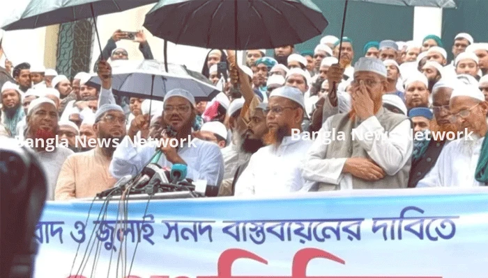 দেশ বিক্রির ষড়যন্ত্রকারীদের উৎখাতেও জুলাই অভ্যুত্থান হয়েছে: মুফতি ফয়জুল করীম