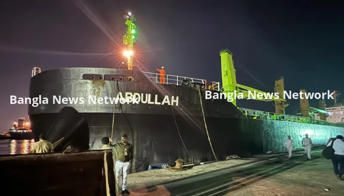 আল হামরিয়া বন্দরে নোঙ্গর করেছে এমভি আবদুল্লাহ
