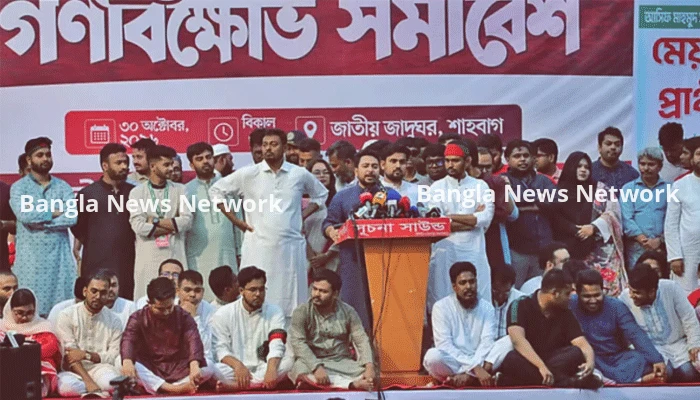 স্বরাষ্ট্রমন্ত্রী ও জ্বালানিমন্ত্রী পদত্যাগ না করলে প্রধানমন্ত্রীকে ‘ঘেরাও’ করার হুমকি নাহিদের