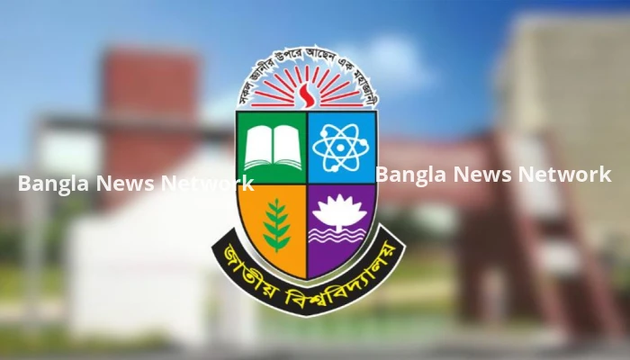 জাতীয় বিশ্ববিদ্যালয়ের ফি বৃদ্ধি স্থগিত