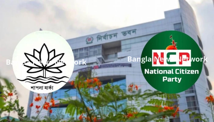 প্রতীক নিয়ে এনসিপি-ইসির মতদ্বৈততা, নীতিমালা তৈরির তাগিদ বিশ্লেষকদের
