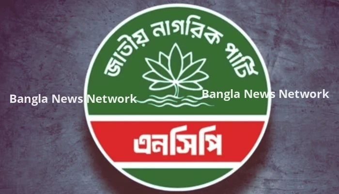 বগুড়ায় অর্থ আত্মসাৎ মামলায় এনসিপি নেতা কারাগারে