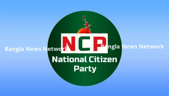 গণভোটে ‘হ্যাঁ’ বিজয়ী করতে ২৭০ জন অ্যাম্বাসেডর নিয়োগ দেবে এনসিপি