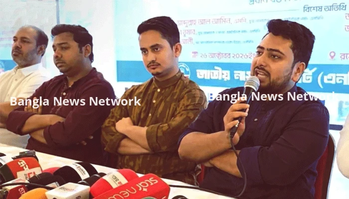 স্বরাষ্ট্রমন্ত্রী ও জ্বালানিমন্ত্রীর পদত্যাগের দাবিতে শাহবাগে গণবিক্ষোভ করবে এনসিপি