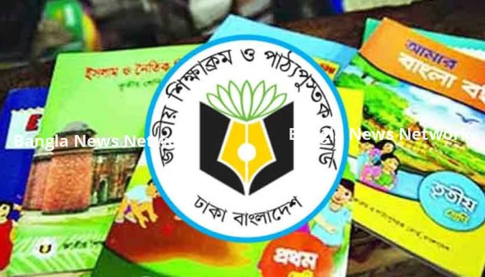 কথা রাখতে পারলো না এনসিটিবি, সব বই পেতে আরও ১৫ দিনের অপেক্ষা