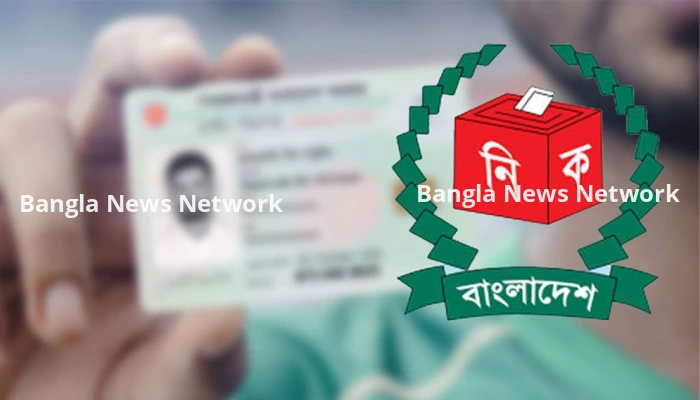 নির্বাচন পর্যন্ত এনআইডি সংশোধন কার্যক্রম বন্ধ
