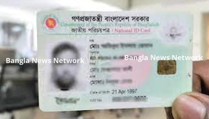 এনআইডি সেবা অনির্দিষ্টকালের জন্য বন্ধ রাখার ঘোষণা