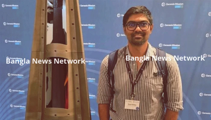 কোয়ান্টাম কম্পিউটিং ও এআই গবেষণায় যুক্তরাষ্ট্রের জাতীয় উদ্যোগে যুক্ত হলেন এনএমএসইউর বাংলাদেশি গবেষক