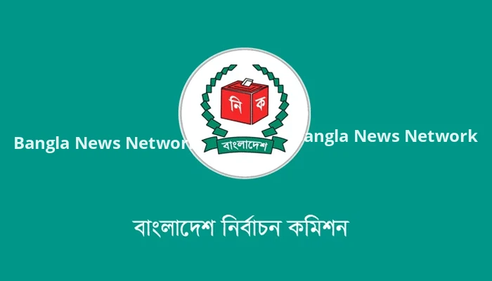 সারাদেশে ১৮৪২ জন প্রার্থীর মনোনয়নপত্র বৈধ, বাতিল ৭২৩ : ইসি