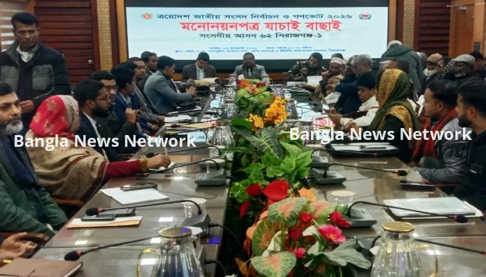 সিরাজগঞ্জের ৩টি আসনে ৬ প্রার্থীর মনোনয়ন বাতিল