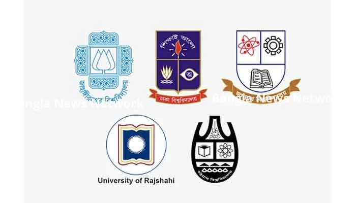 অভিভাবকহীন পাবলিক বিশ্ববিদ্যালয়