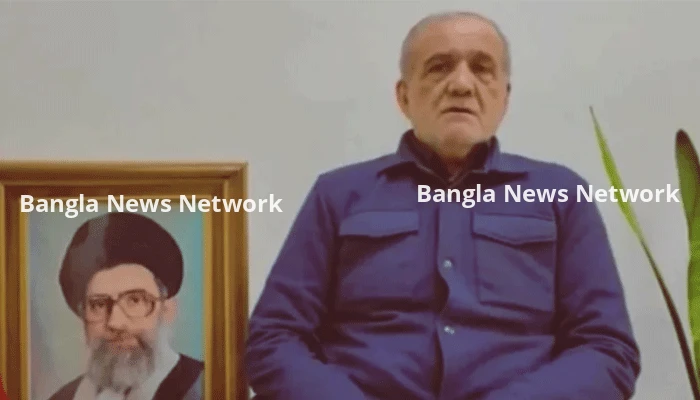 ‘এক ইঞ্চি জমিও ছাড় দেওয়া হবে না’, জাতির উদ্দেশে ভাষণে ইরানের প্রেসিডেন্ট