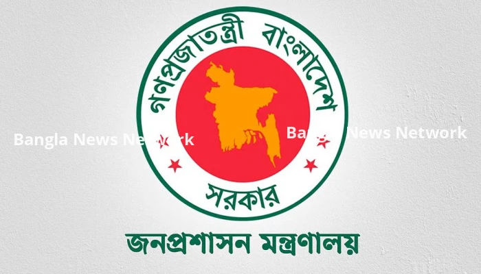 ১৬৬ উপজেলায় ইউএনও নিয়োগ দিয়ে প্রজ্ঞাপন