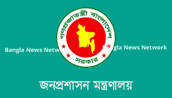 তিন কর্মকর্তাকে সচিব পদে পদোন্নতি দিয়ে প্রজ্ঞাপন