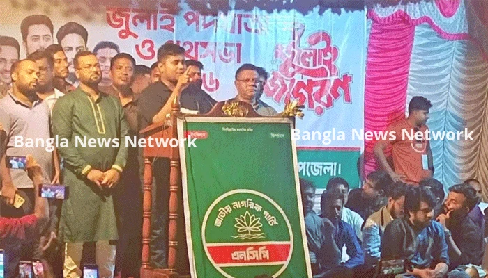 এনসিপির ৬ এমপির সংখ্যা আগামী দিনে ১৬০ হবে: হাসনাত আবদুল্লাহ