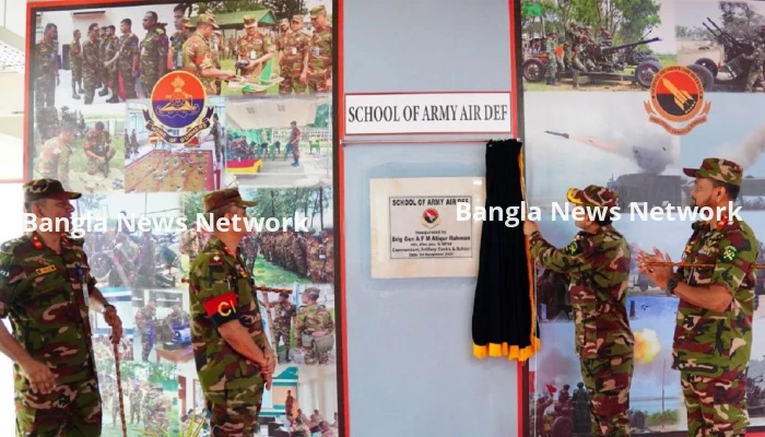 স্কুল অব আর্মি এয়ার ডিফেন্স এর আনুষ্ঠানিক যাত্রা শুরু