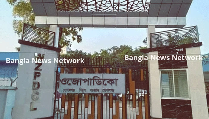 গোপালগঞ্জে তীব্র লোডশেডিং, হামলার আশঙ্কায় পুলিশি নিরাপত্তা চাইল ওজোপাডিকো