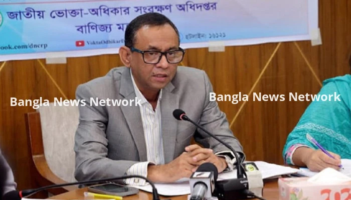 এক সপ্তাহের মধ্যে পেঁয়াজের দাম নিয়ন্ত্রণে আসবে : ভোক্তা মহাপরিচালক