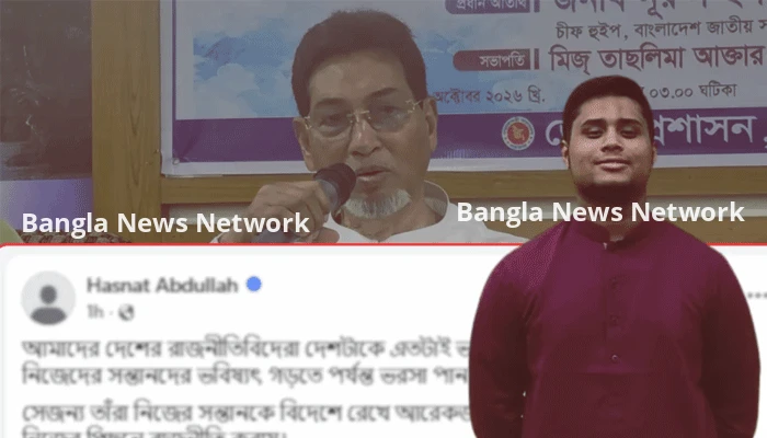 নিজের ছেলে লন্ডনে পড়ে, পরের ছেলে রাস্তায় মরে: চিফ হুইপের মন্তব্যের জবাবে হাসনাত