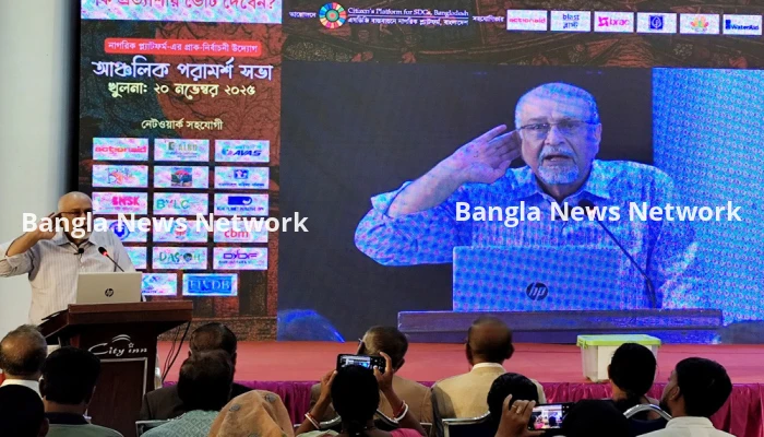নাগরিকদের ভীতি দূর না হলে অংশগ্রহণমূলক নির্বাচন সম্ভব নয় : দেবপ্রিয় ভট্টাচার্য