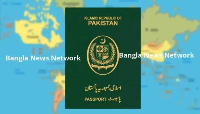 পাসপোর্ট ইনডেক্স ২০২৫: বিশ্বের অন্যতম দুর্বল পাসপোর্ট পাকিস্তানের