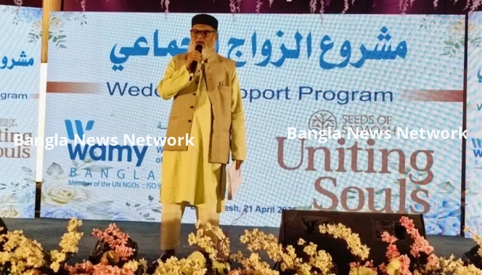 বিয়ের মাধ্যমে মানুষ পাপাচার থেকে বাঁচতে পারে: গণবিয়ের অনুষ্ঠানে ধর্ম উপদেষ্টা