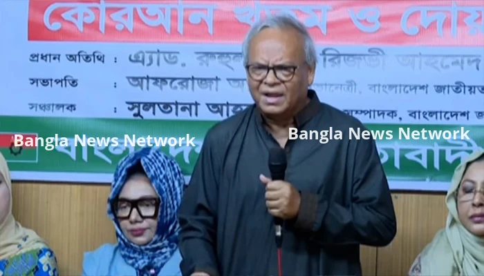 দেশের মানুষ খালেদা জিয়াকে নেতৃত্বের আসনে দেখতে চায়: রিজভী