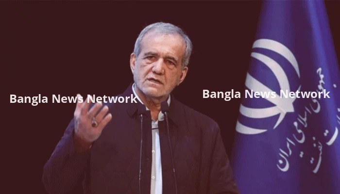 ইরানের জনগণকে বিদ্যুৎ ও জ্বালানি ব্যবহার কমানোর আহ্বান পেজেশকিয়ানের