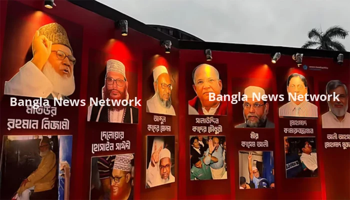 টিএসসিতে দণ্ডিত যুদ্ধাপরাধীদের ছবি, ঢাবির সাবেক শিক্ষার্থীদের নিন্দা