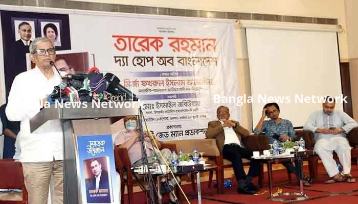 বিএনপির বিরুদ্ধে পরিকল্পিত চক্রান্ত চলছে : মির্জা ফখরুল