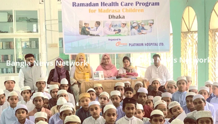পুরো রমজান জুড়ে মাদ্রাসা শিক্ষার্থীদের পাশে প্লাটিনাম হসপিটাল