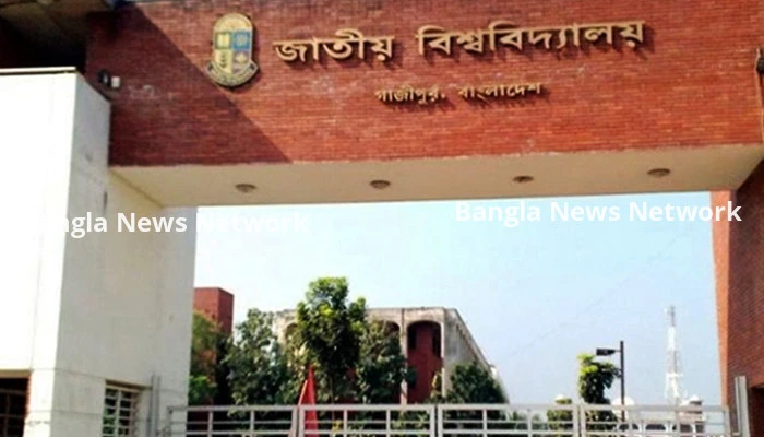 জাতীয় বিশ্ববিদ্যালয়ের অনার্স ও ডিগ্রির দুটি পরীক্ষা স্থগিত