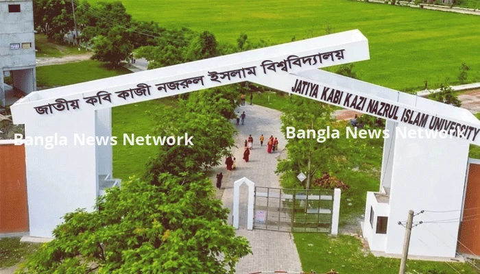 প্রধানমন্ত্রী স্বর্ণপদক পাচ্ছেন নজরুল বিশ্ববিদ্যালয়ের ১৪ শিক্ষার্থী
