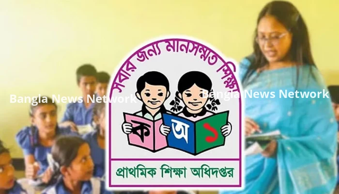 প্রাথমিকে শারীরিক শিক্ষা ও সংগীতের শিক্ষক পদ বাতিল