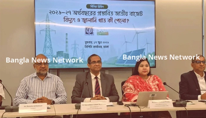 প্রস্তাবিত বাজেটে নবায়নযোগ্য জ্বালানি খাতে যথেষ্ট বরাদ্দ নেই: সিপিডি