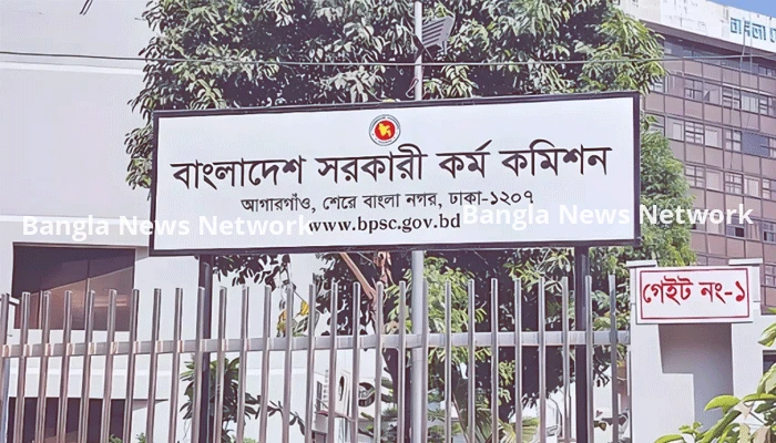 বিসিএস নিয়োগে বড় পরিবর্তন আনছে পিএসসি
