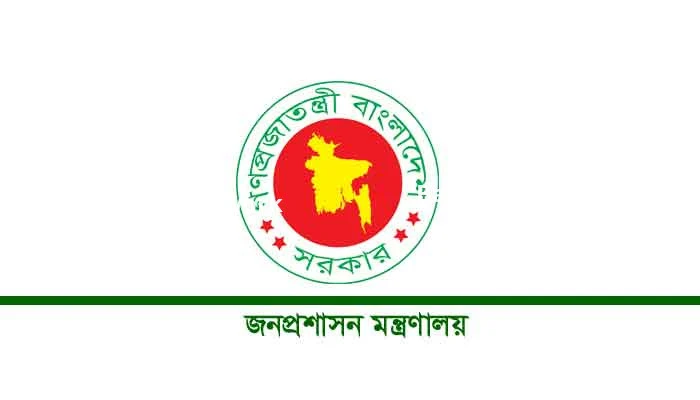 সরকারি চাকরির বয়সসীমা বাড়াতে জনপ্রশাসনে চিঠি