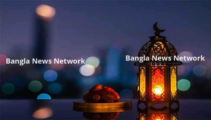 রমজান মাসের ফজীলত, করণীয় ও বর্জনীয়