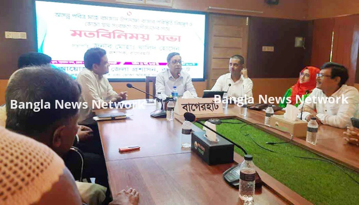 বাগেরহাটে রমজানে দ্রব্য মূল্য নিয়ন্ত্রণে রাখতে মতবিনিময়